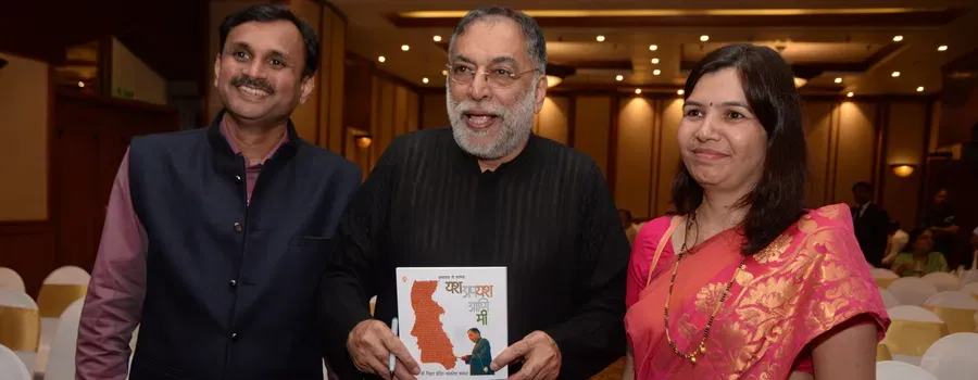 Dr. Kamat as Author