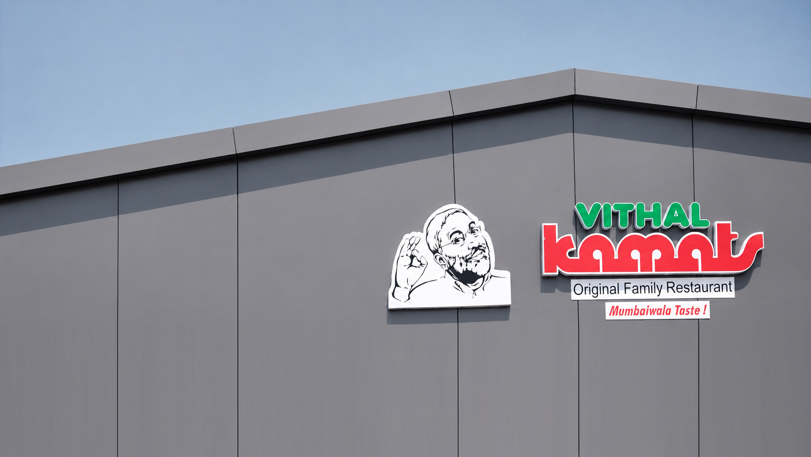 Vithal Kamats Original Family Restaurant